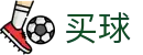 世界杯买球平台·手机客户端 - 世界杯多端无缝体验、一键直达核心数据